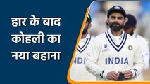 Virat Kohli suggests ICC for best of three finals in next WTC phase | Oneindia Sports