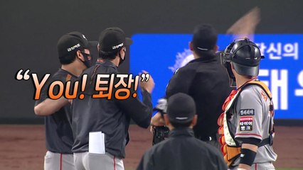 '비신사적' 퇴장 한화 외국인 코치...'소통의 벽' 절감 / YTN
