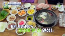 무더운 여름철~ 영양 만점 갯장어 요리로 활력 충천⚡ TV CHOSUN 20210624 방송