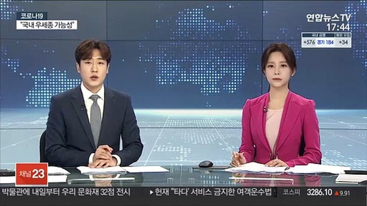 "mRNA 백신 심근염 국내 없어…현재 분석 중"