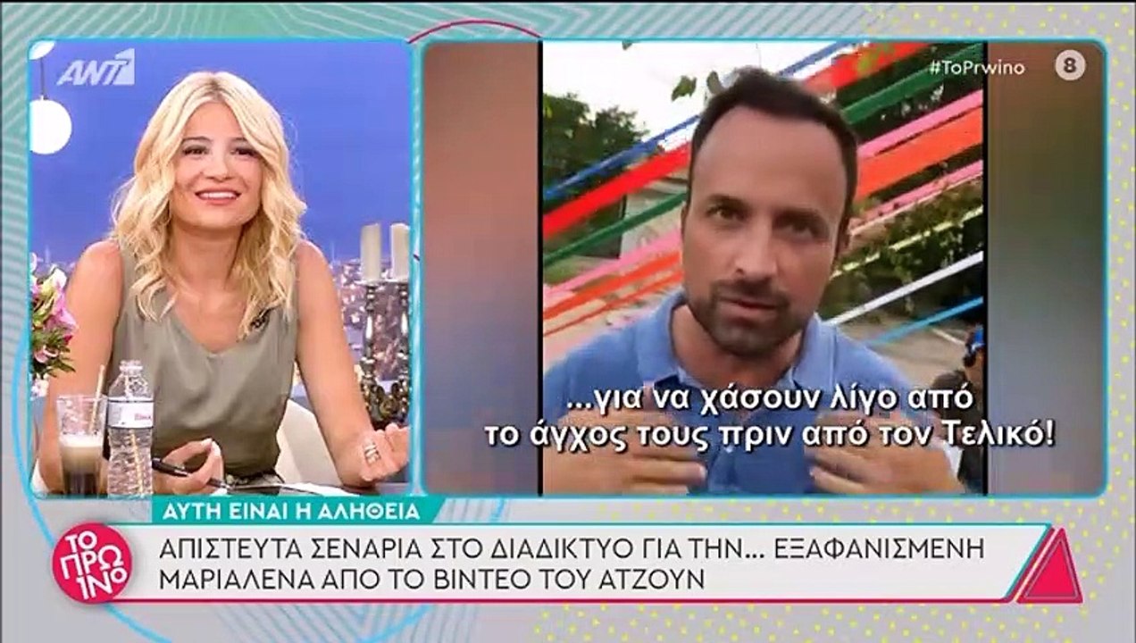 Survivor: Αυτός είναι ο πραγματικός λόγος που α...