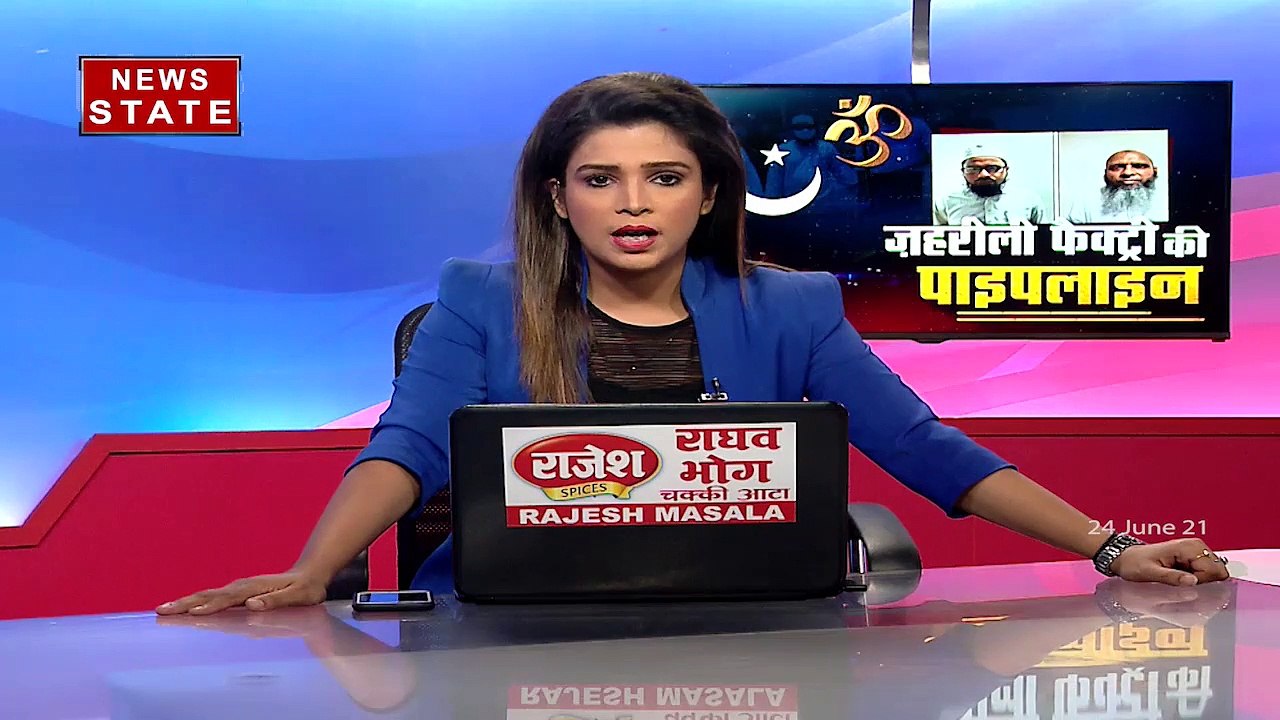 Khabar Vishesh: धर्मांतरण गैंग के भगोड़े जाकिर नाईक से जुड़े तार, देखें गद्दारों की फैक्ट्री का सरगना कौन?