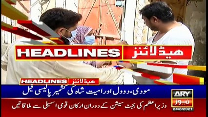 ARYNews Headlines | 2 PM | 24th June 2021