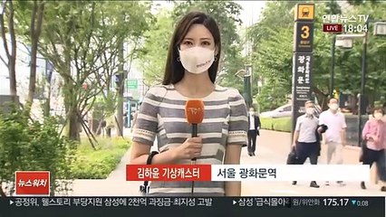 [날씨] 주말까지 잦은 소나기…초여름 더위 지속