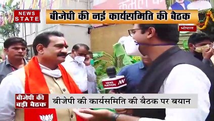Madhya Pradesh: MP में BJP कार्यसमिति की बैठक, देखें नरोत्तम मिश्रा Exclusive