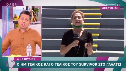 Survivor: Αποκάλυψη! Ετοιμάζει πρόταση γάμου ο Κατσούλης στην Μαριαλένα τη βραδιά του τελικού;