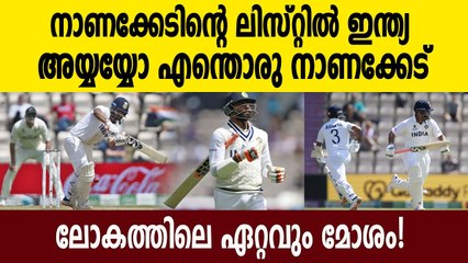 Jasprit Bumrah recorded the 1000th Test duck for India during the WTC Final