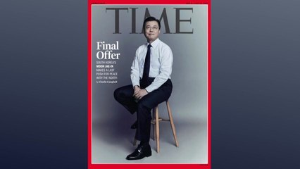 문 대통령, 타임 표지에...'한반도 평화 마지막 제안' / YTN