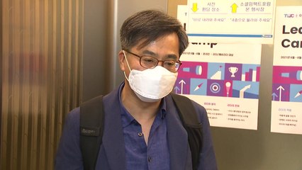 잠룡 김동연 "진영 나눠 싸우기 그만...국민 통합해야" / YTN