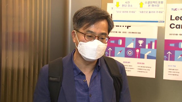 잠룡 김동연 진영 나눠 싸우기 그만...국민 통합해야 / YTN