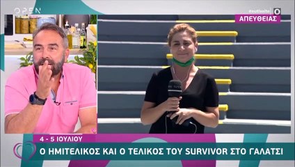 Survivor: Ο Λιανός έστειλε μήνυμα στον Γκουντάρα και αποκάλυψε on air τι του είπε