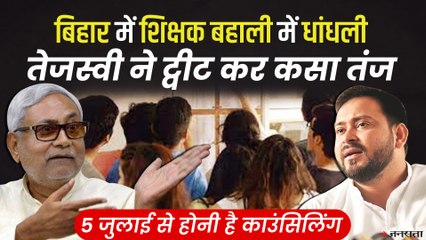 STET Result: बिहार शिक्षक भर्ती में चेक किया अभ्यर्थी का रिजल्ट, फोटो निकला मलयालम एक्ट्रेस का