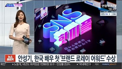 [SNS핫피플] '국민MC' 송해, 6·25전사자 유해발굴 홍보대사 外