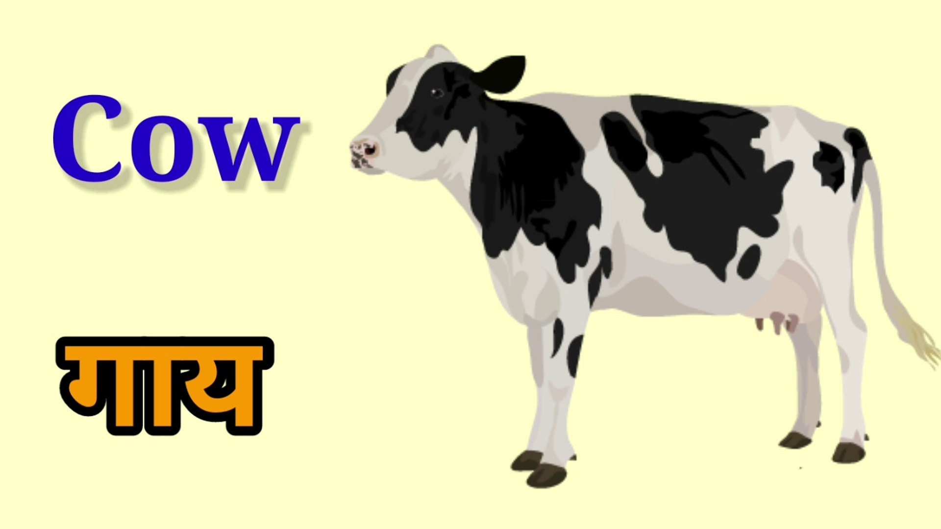 Domestic Animals Name For Kids In Hindi And English | पालतू जानवरों के नाम  | #domesticanimals - video Dailymotion