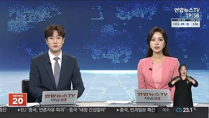성정, 이스타항공 인수 계약…"확실한 결과 나올 것"