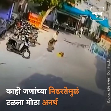 Caught On Camera: Brave Youngsters Extinguish Gas Cylinder Fire At Jodhana, Rajasthan