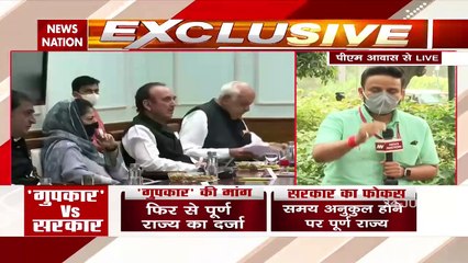 the meeting is in progress; Mehbooba Mufti, Farooq Abdullah and others