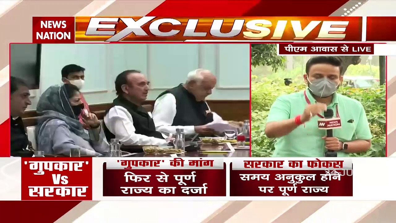 the meeting is in progress; Mehbooba Mufti, Farooq Abdullah and others