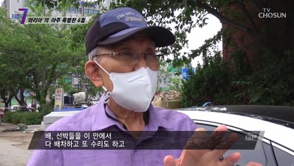 6·25전쟁 참전용사라는 마리아 할아버지 故 르로이 리스 님 TV CHOSUN 210624 방송