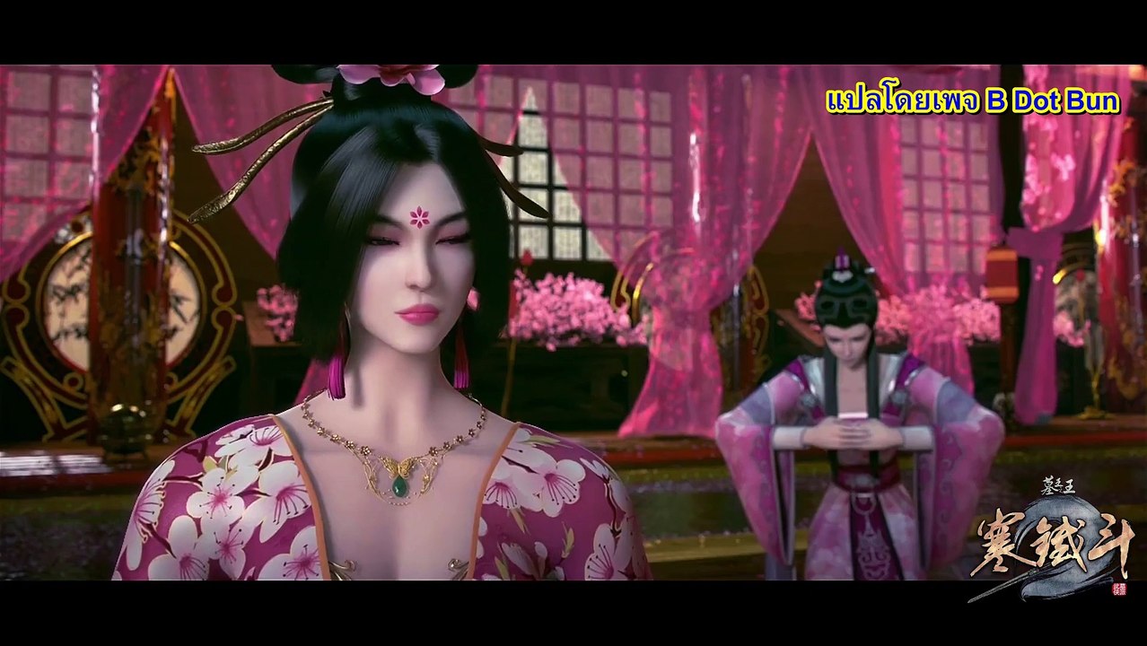 ราชาแห่งสุสาน ตอนที่ 37