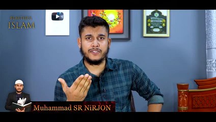 মূর্খদের এড়িয়ে চলতে কুরআনে নির্দেশিত টেকনিক! কখন তর্কে লিপ্ত হবেন- কখন হবেন না !Beautiful Islam