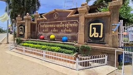 สุโขทัย ครูติดโควิด เร่งตรวจเชื้อผู้เสี่ยงทั้งครูและนักเรียนกว่า 70 คน