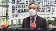 한 장의 사진에 모인 유엔공원 한국전쟁 전몰용사 388명