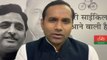 BJP aims for 300 plus seats in UP 2022: Here's what  SP said