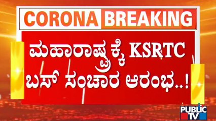 KSRTC To Resume Bus Services To Maharashtra From Tomorrow