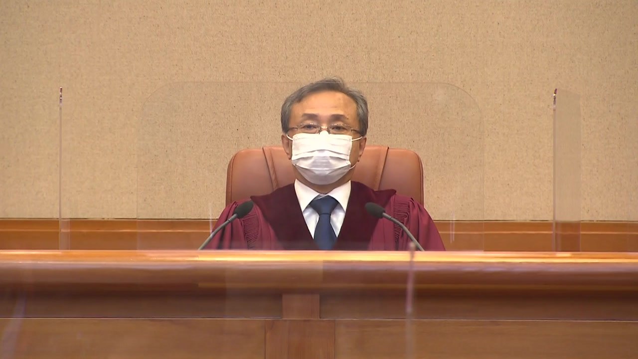 헌재, 윤석열 '검사징계법 헌법소원' 각하 / YTN
