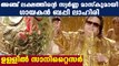 Singer Bappi Lahiri bought golden mask worth five lakhs | Oneindia Malayalam
