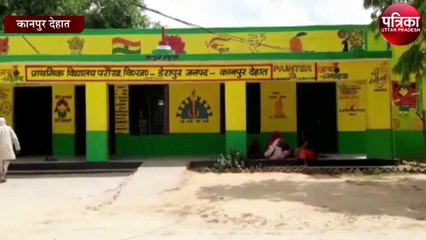 ऐसे तय किया परौंख से लेकर राष्ट्रपति तक सफर, महामहिम बनने के बाद रामनाथ कोविंद का कानपुर देहात में होगा प्रथम आगमन
