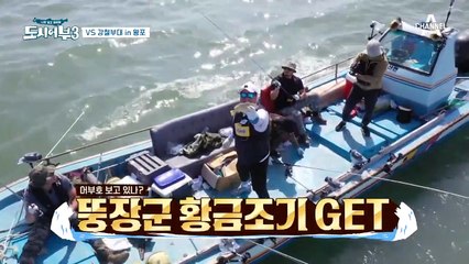 "야 이수근! 내 뜰채!!♨" 수근이 놓친 뜰채에 분노하는 경규