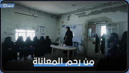 عاشت مرارة النزوح وحاربت #السرطان.. قصة أم سليم من المعاناة إلى ريادة مجتمعها الصغير