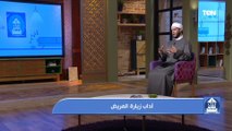 بيت دعاء | الشيخ أحمد المالكي يكشف دعاء الشفاء للمريض