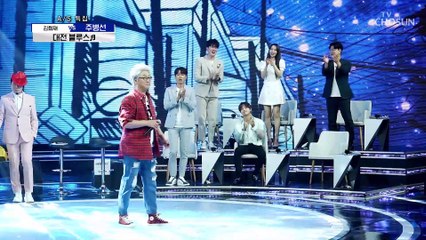 꺾기가 예사롭지 않은 주병선 ‘대전 블루스’♬ TV CHOSUN 210624 방송