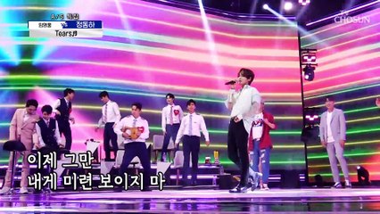 더위 싹 가시는 고음↗ 정동하 ‘Tears’♬ TV CHOSUN 210624 방송