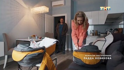 Триада - 2 сезон / 14 серия