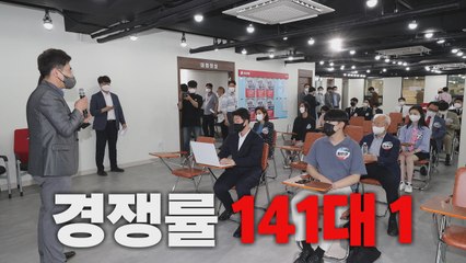 [나이트포커스] 국민의힘 대변인 선발 '토론 배틀' / YTN