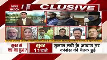 J&K All Party Meet : Live reporting from PM Modi's residence