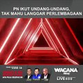 [SHORTS] PN ikut undang-undang, tak mahu langgar perlembagaan