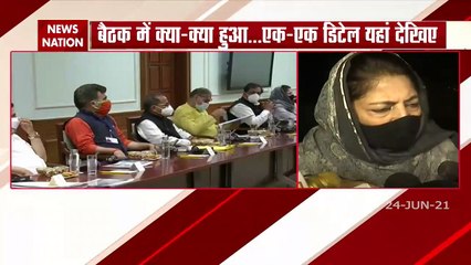 PM को बताया Article 370 के हटने से जम्मू-कश्मीर के लोग तकलीफ में हैं