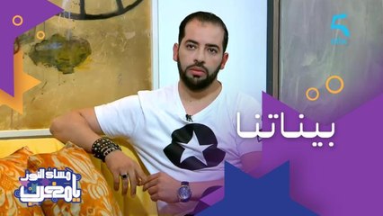بيناتنا.. موسيقي متخصص رفض مشاركة نورزين في أحد برامج المواهب لأن صوته "كيخدع الجمهور"