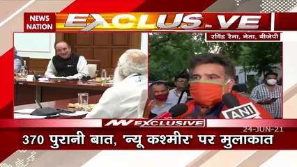 J&K Meet : Ravindra Raina speaks after PM Modi's meeting
