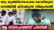 WTC final: Virat Kohli hugs Kane Williamson after final loss, pic goes viral | Oneindia Malayalam