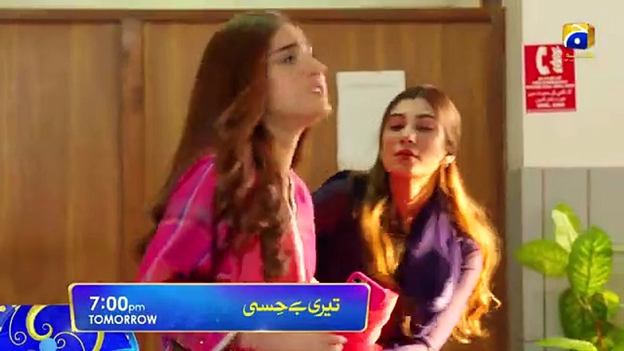 Teri Behisi Tomorrow at 7:00 PM only on HAR PAL GEO