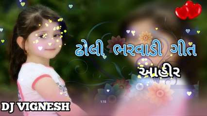 New Ahir Dholi Bharvadi Song Desi DJ VIGNESH