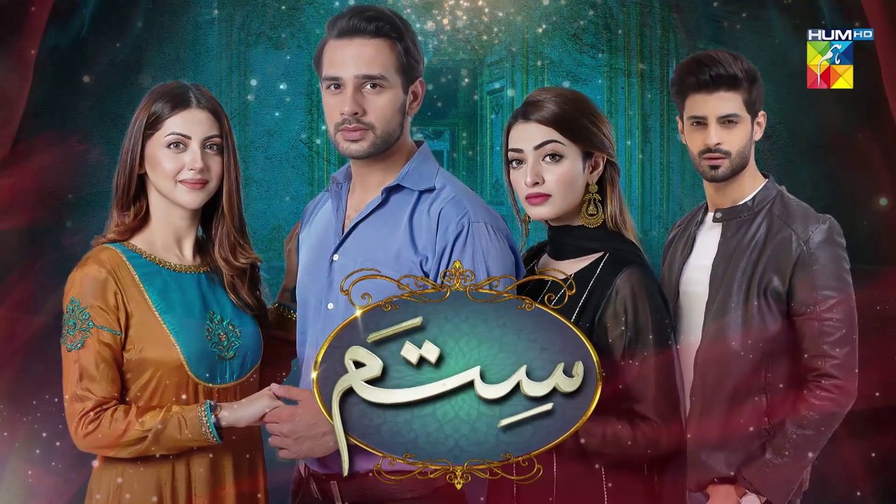Sitam Episode 29 HUM TV Drama 24 June 2021