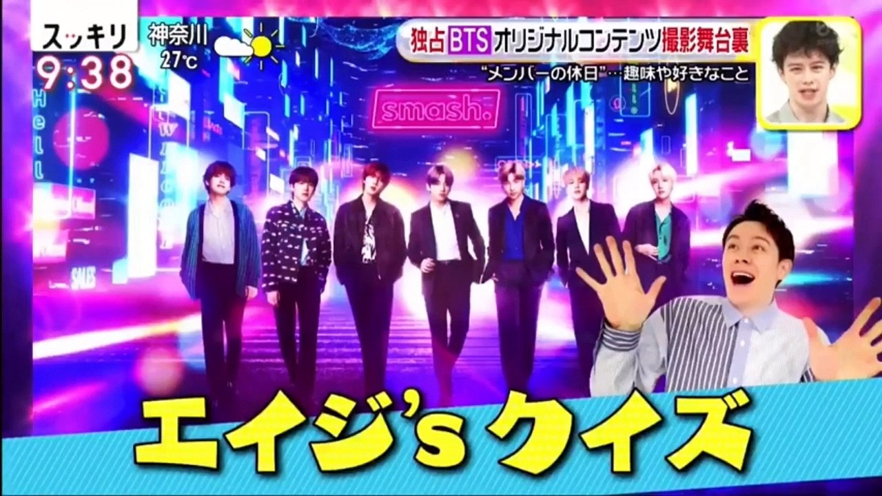 BTS X SMASH CITY BEHIND THE SCENES + JIMIN MAKING COFFEE!