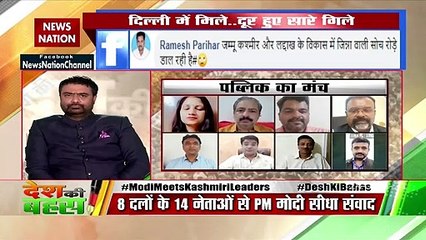 PM Should give Kashmir freedom from Mufti and Abdullah family